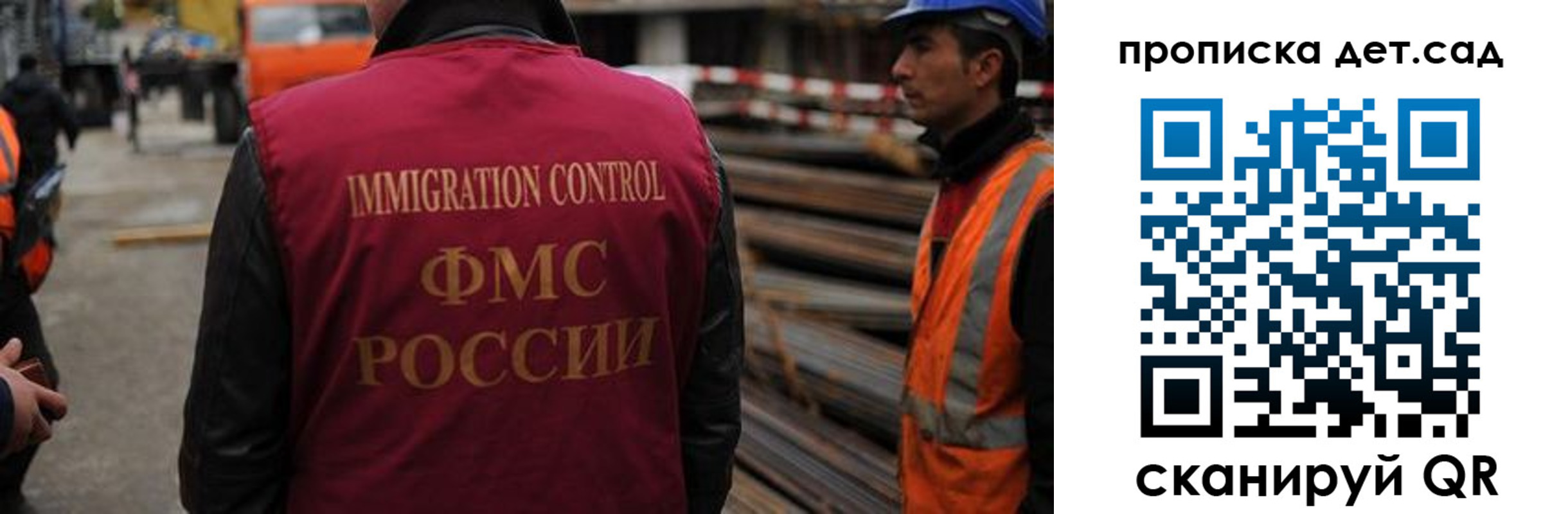 временная регистрация госуслуги в Снежногорске