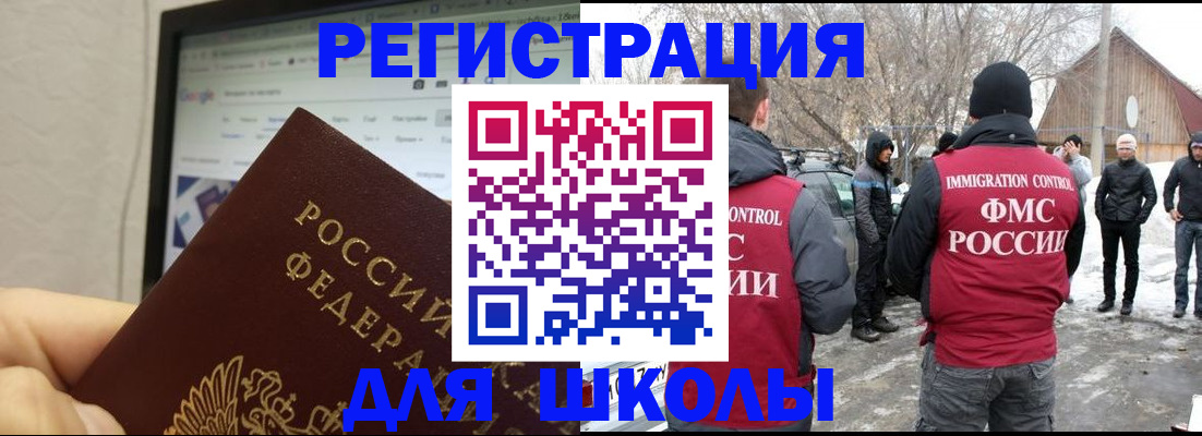 найти адрес прописки в Снежногорске